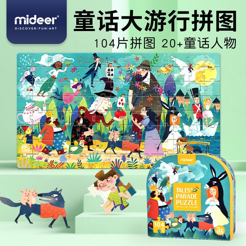 Mideer Xếp hình câu chuyện Cổ Tích Tale Parade 104 Miếng mẫu chiếc vali