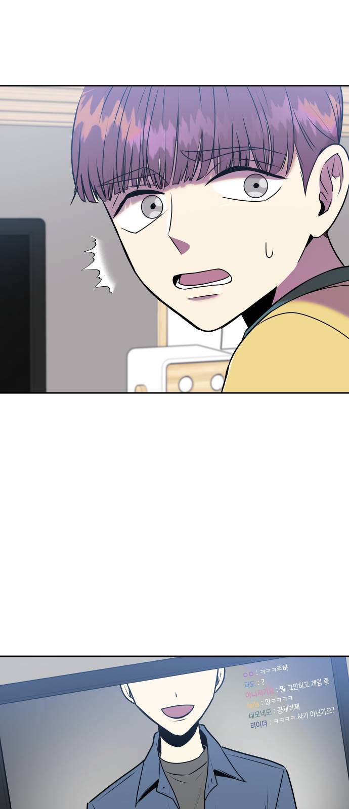 bí mật tình bạn chapter 8 68