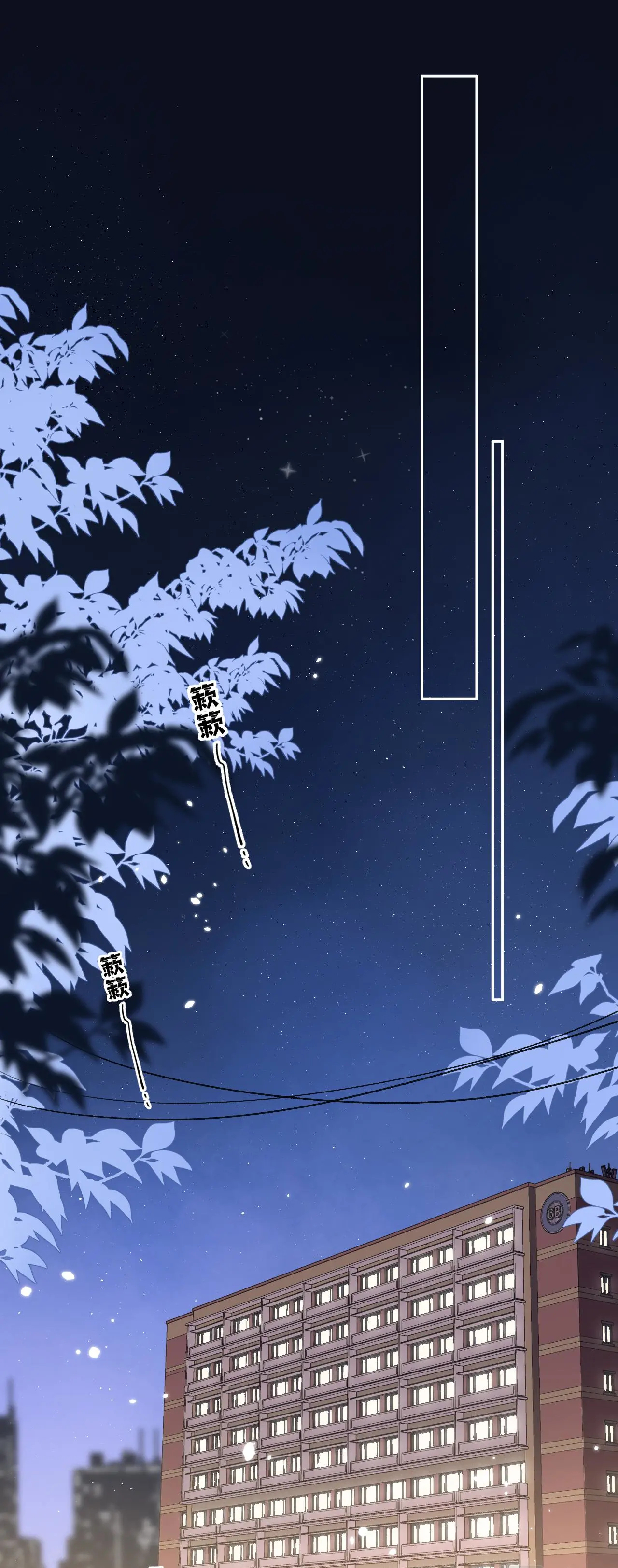 vụng trộm không thể giấu - mối tình thầm kín chapter 76.1 23