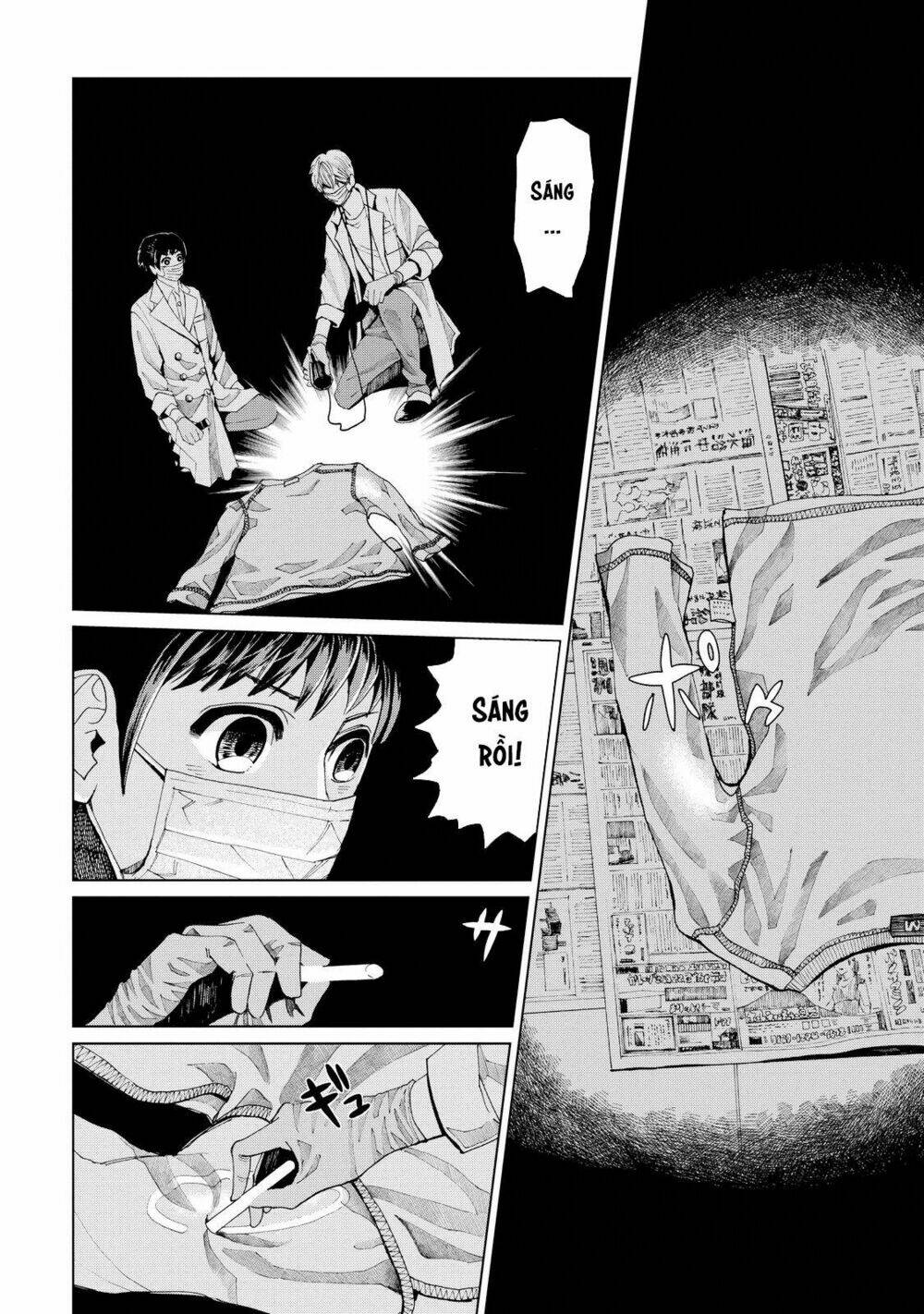 trace: kasouken houi kenkyuuin no tsuisou chapter 1 41