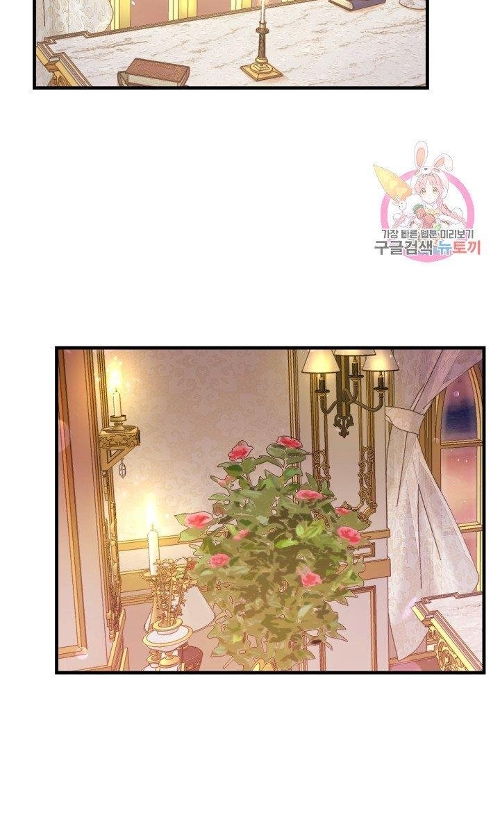 trở thành vợ thái tử quái vật chapter 32.1 16