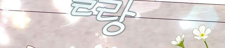 xin hãy kết hôn với em chapter 37 498