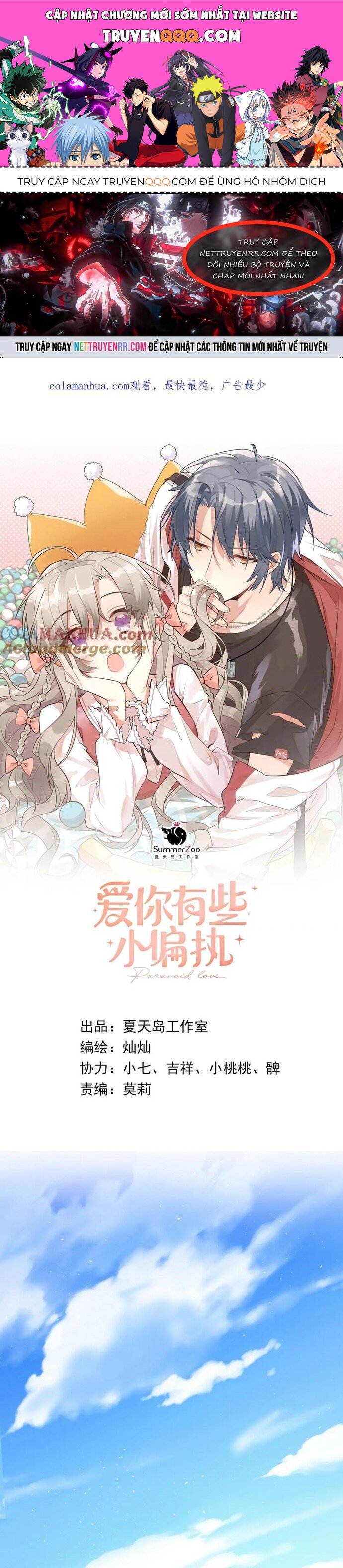 tình yêu huyễn tưởng chapter 22 1