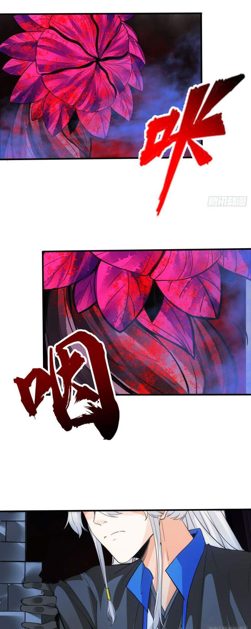 chư thiên ký chapter 301 19