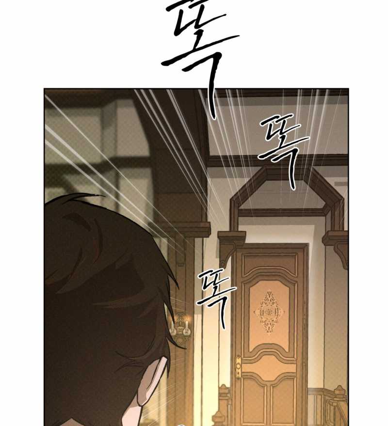 codename anastasia chapter 38.2 38