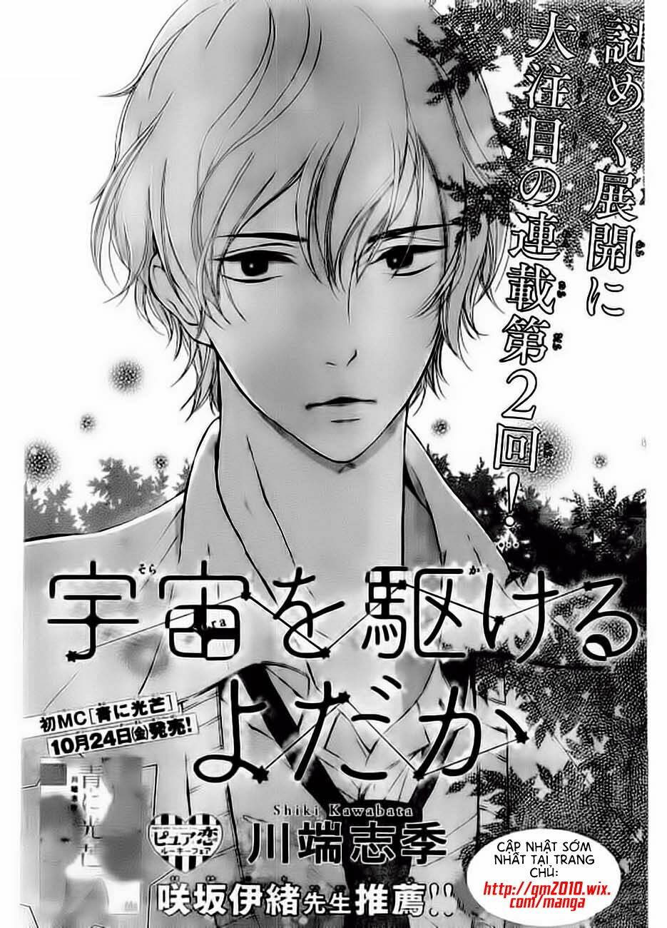 uchuu o kakeru yodaka chapter 2 2