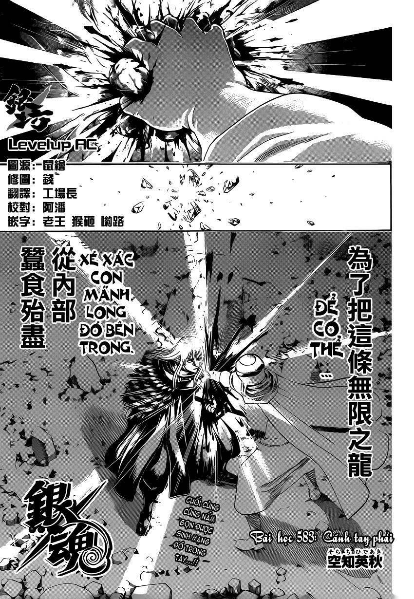 gintama - linh hồn bạc chapter 583 3
