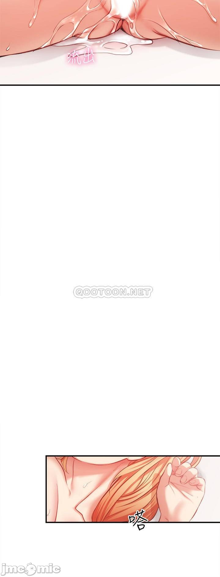 phẩm giá em dâu chapter 20 27