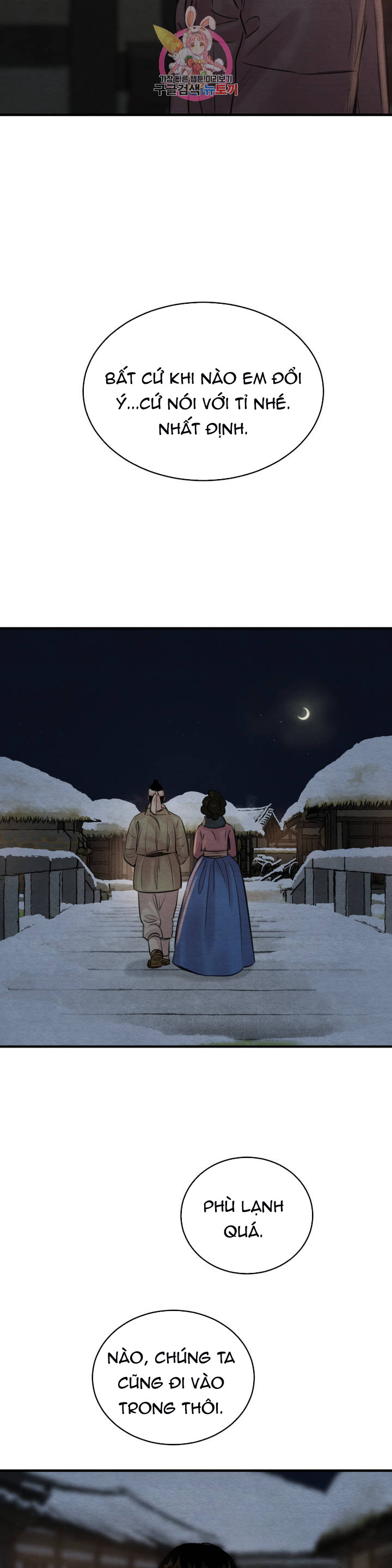 dạ ký chapter 69 24