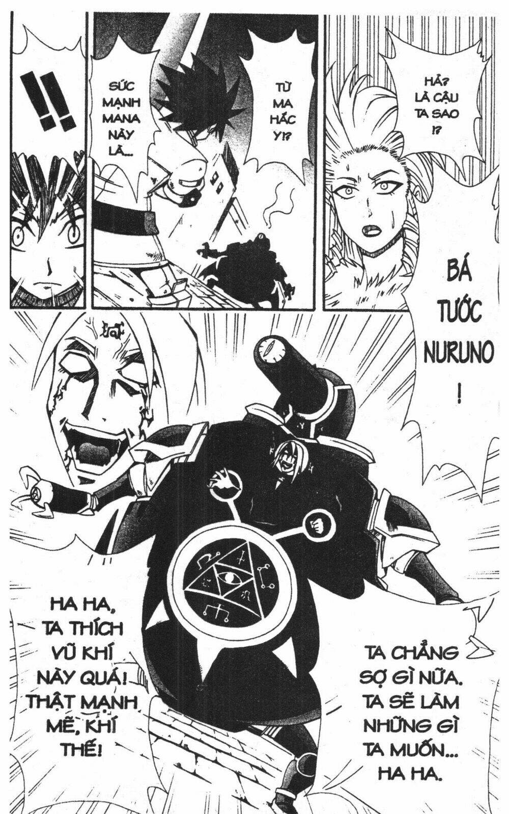 joou kishi monogatari chapter 6 171