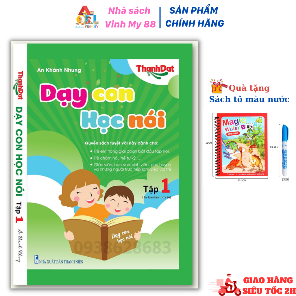 Sách dạy con học nói tập 1