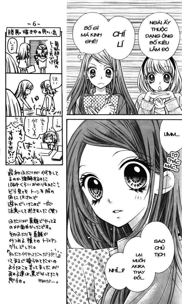 shouri no akuma chapter 14 16