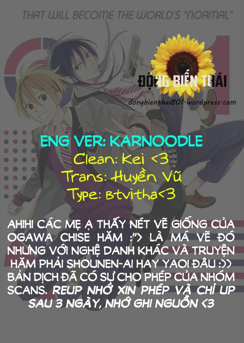 sore ga sekai no futsu ni naru chapter 1 1