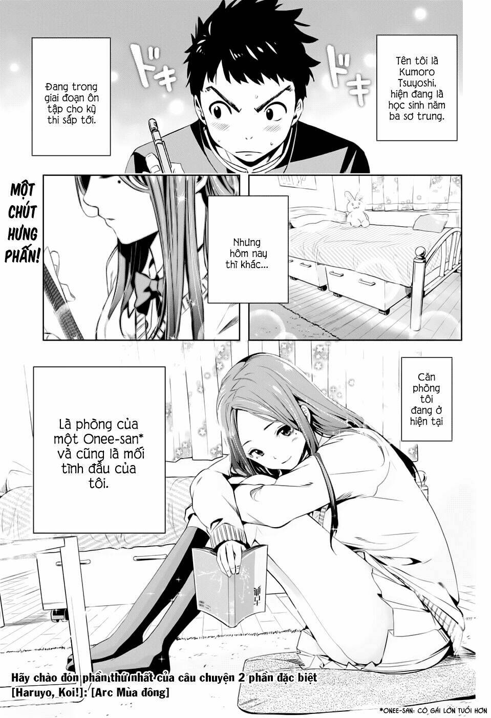 haruyo, koi! chapter 0.1 4