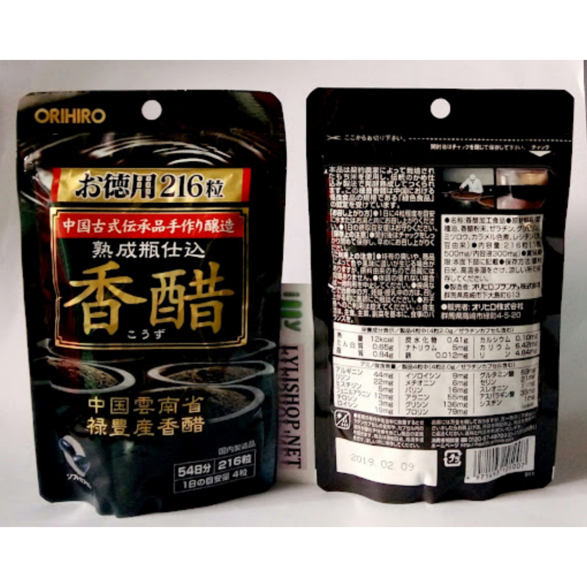 Giấm đen hỗ trợ giảm cân Orihiro Nhật Bản 216 viên - tặng kẹo mật ong SENJAKU