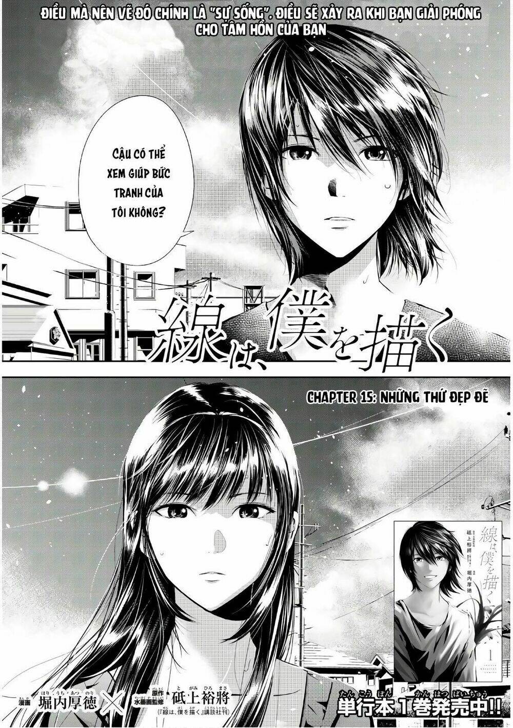 sen wa, boku wo egaku chapter 15 3