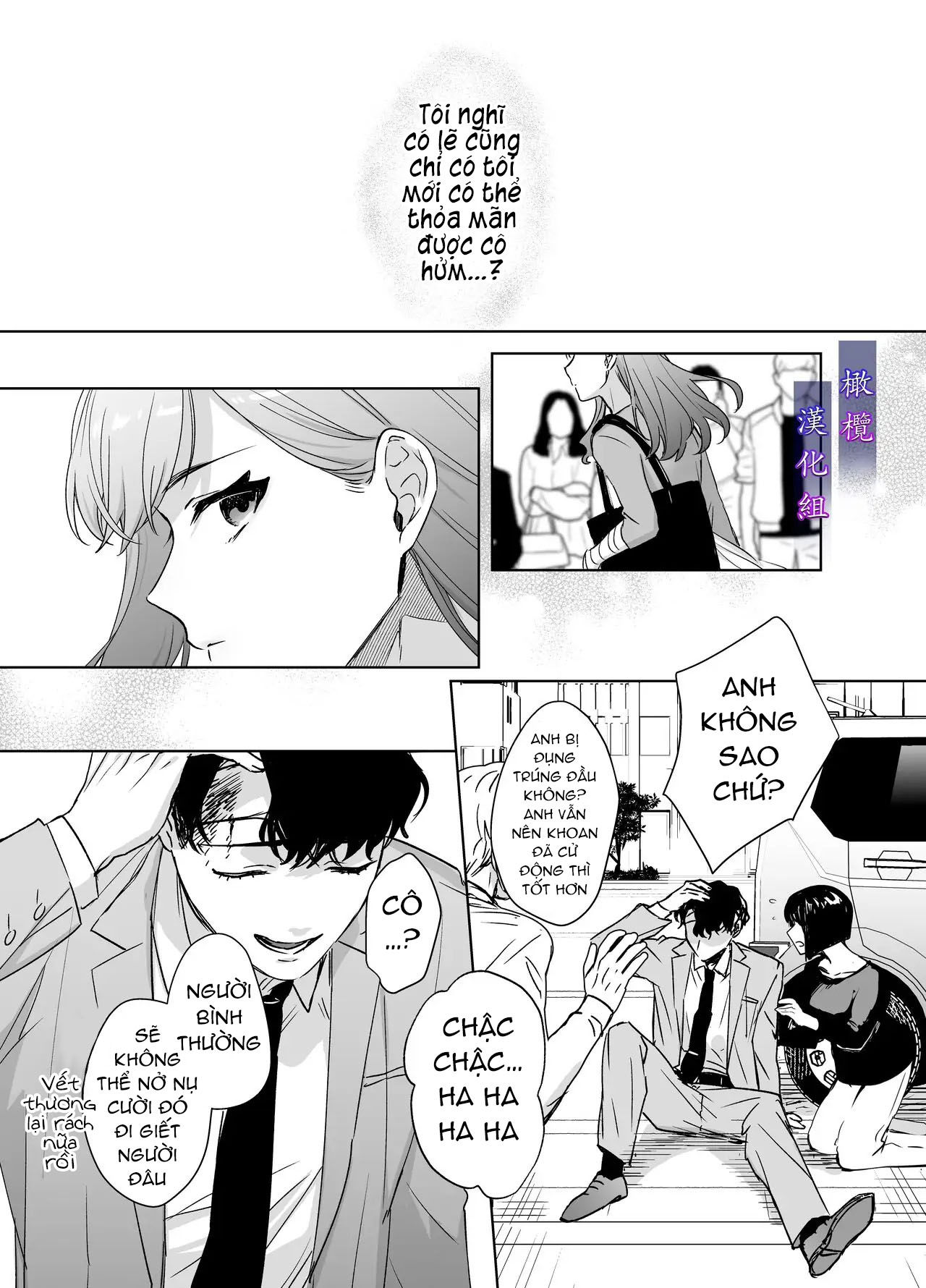 bị đe dọa bởi một tên cảnh sát tâm thần chapter 3 59