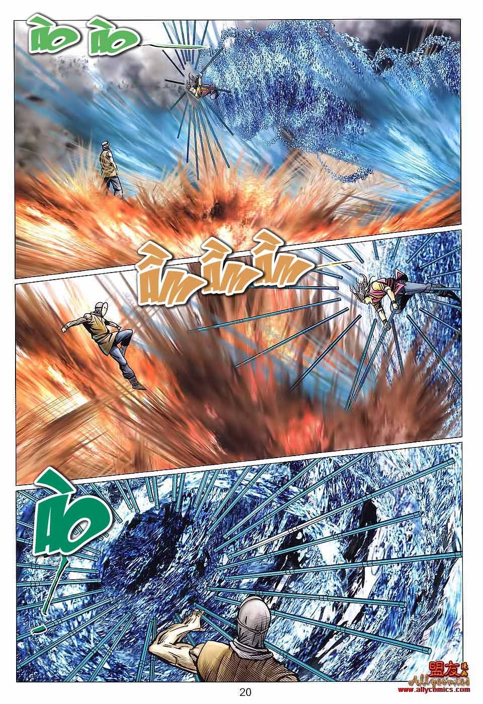 tuyệt thế vô song 2 chapter 121 20