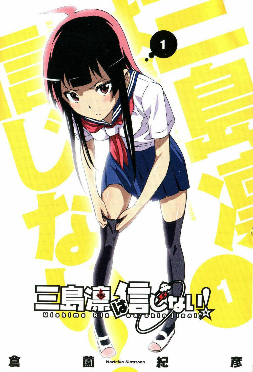 crying freeman chapter 15 58