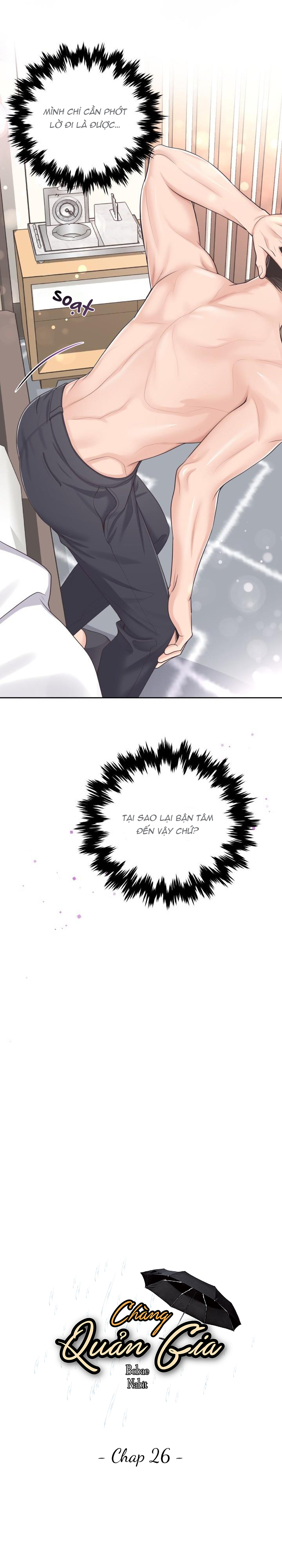 quản gia đáng yêu chapter 26 12