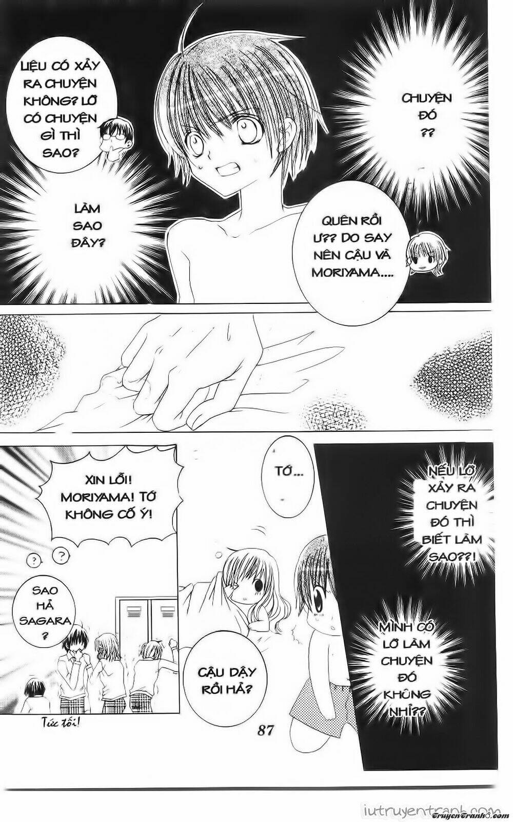 get love! chapter 36 17