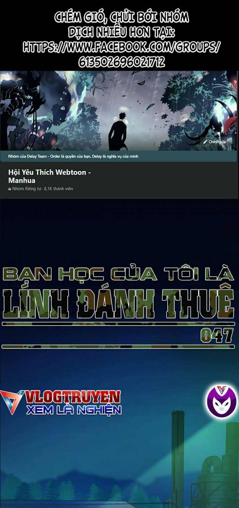 bạn học tôi là lính đánh thuê chapter 47 1