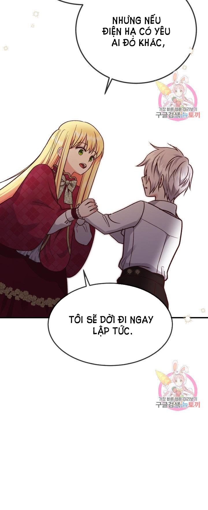 trở thành vợ thái tử quái vật chapter 10.2 5