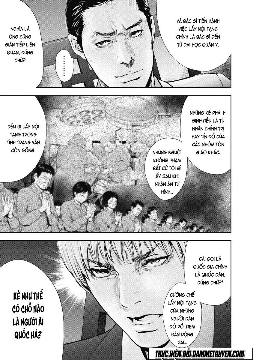 Gift ± chapter 70 7