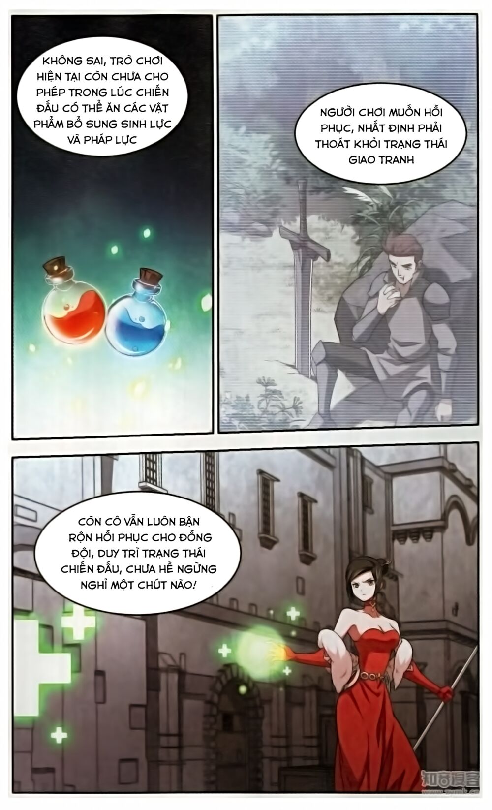 võng du chi cận chiến pháp sư chapter 51 18