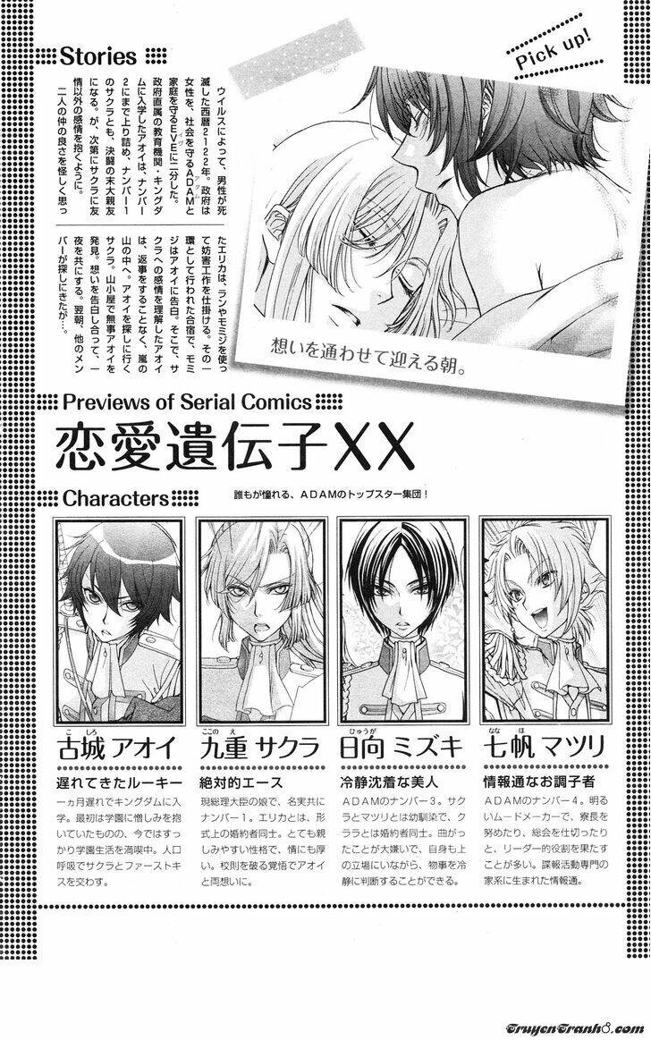 renai idenshi xx chapter 15 1