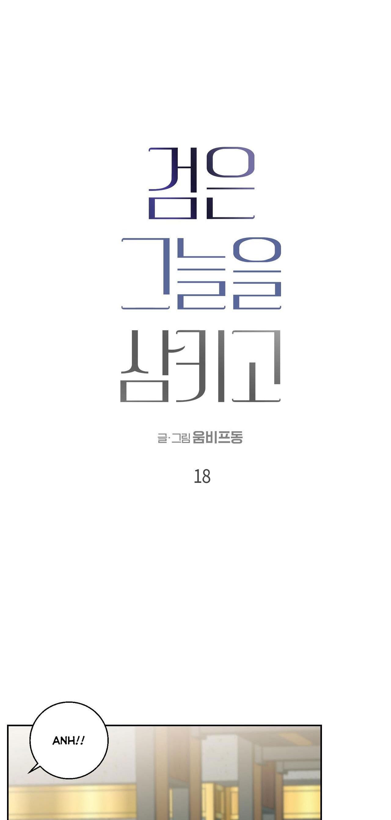 nuốt chửng bóng đêm chapter 18 36