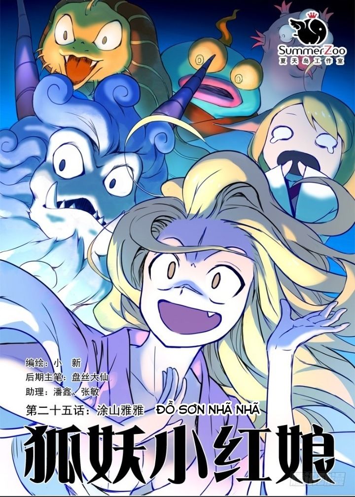 hồ yêu tiểu hồng nương chapter 25.1 1