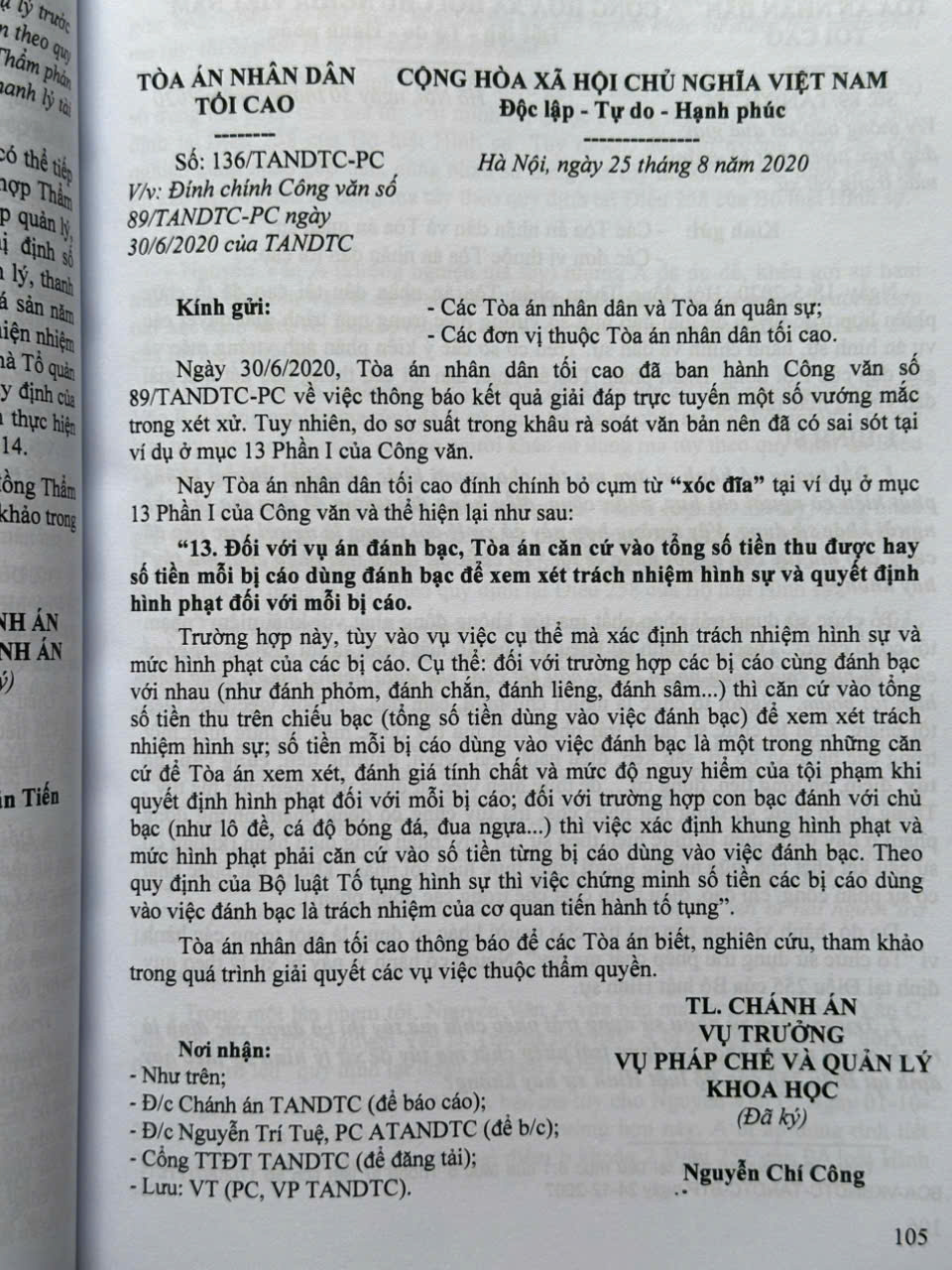 Sách Tổng Hợp Công Văn Của Tòa Án Nhân Dân Tối Cao Hướng Dẫn Nghiệp Vụ và Giải Đáp Thắc Mắc Trong Lĩnh Vực Dân Sự, Tố Tụng Dân Sự - V2287T