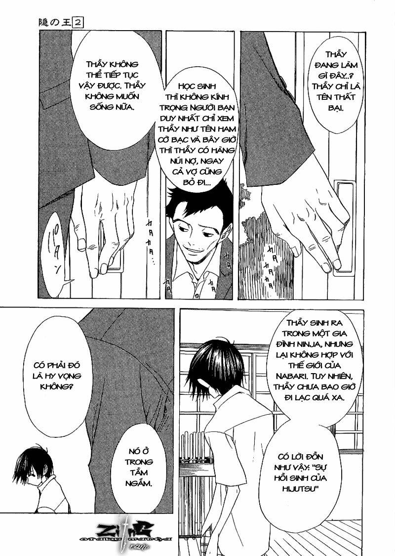 nabari no ou chapter 8 20