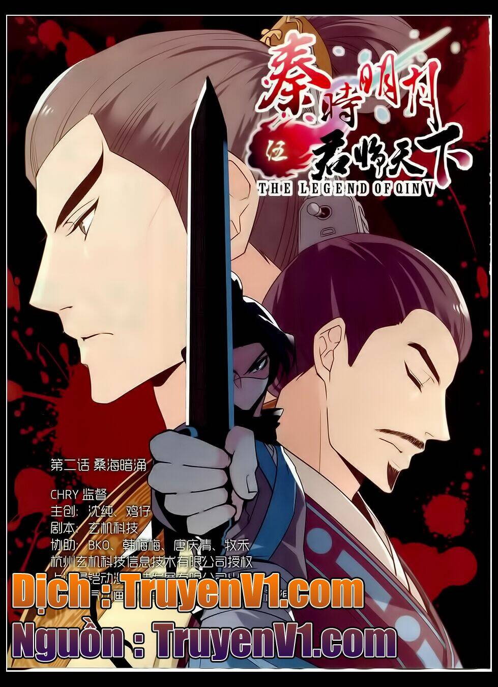 tần thời minh nguyệt 5 chapter 3 1