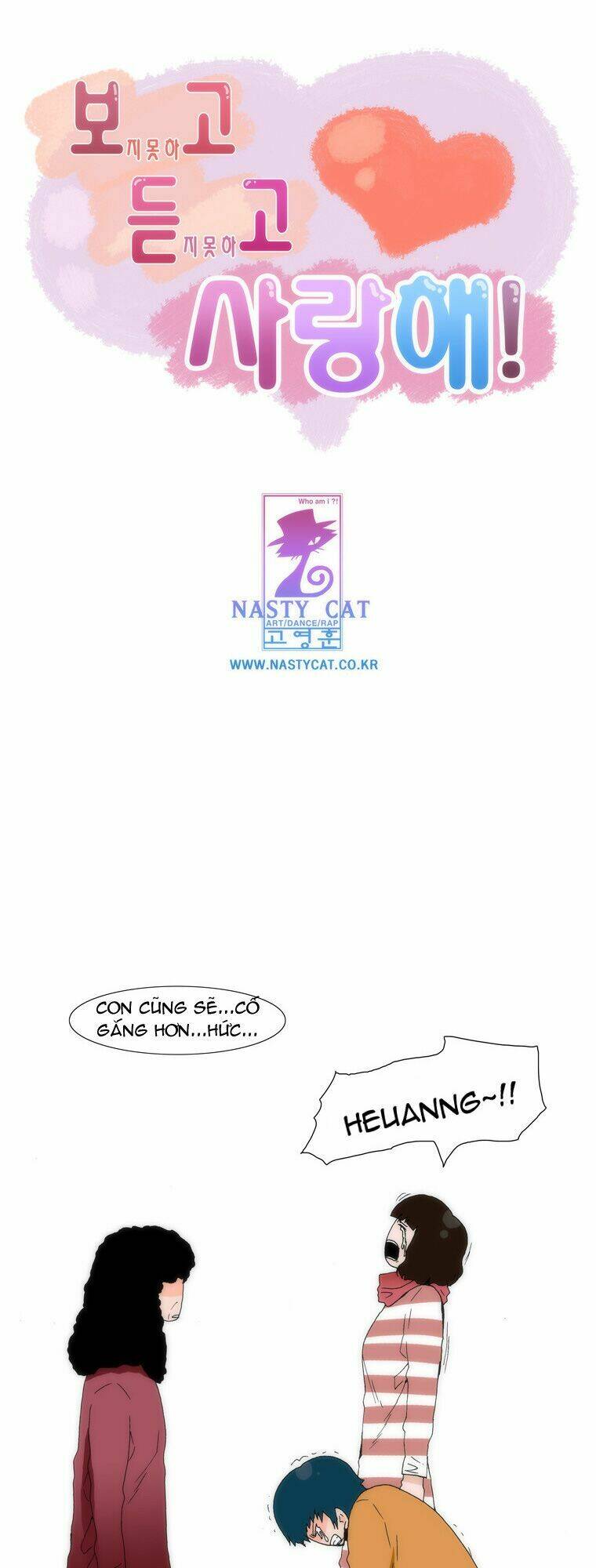 can't see can't hear but love chapter 34 2