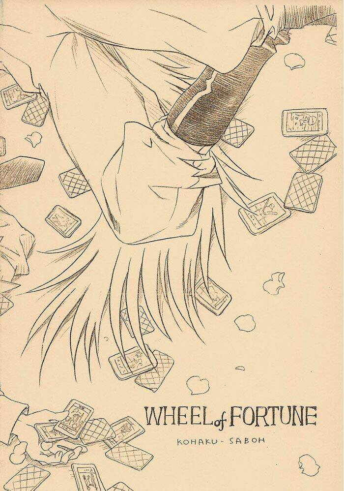 maiden rose-special chapter 11.1 4