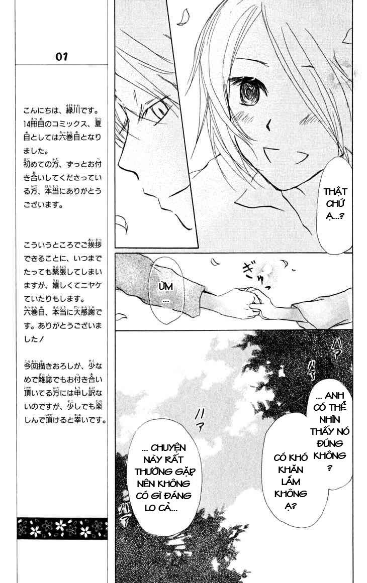 hữu nhân sổ chapter 20 31