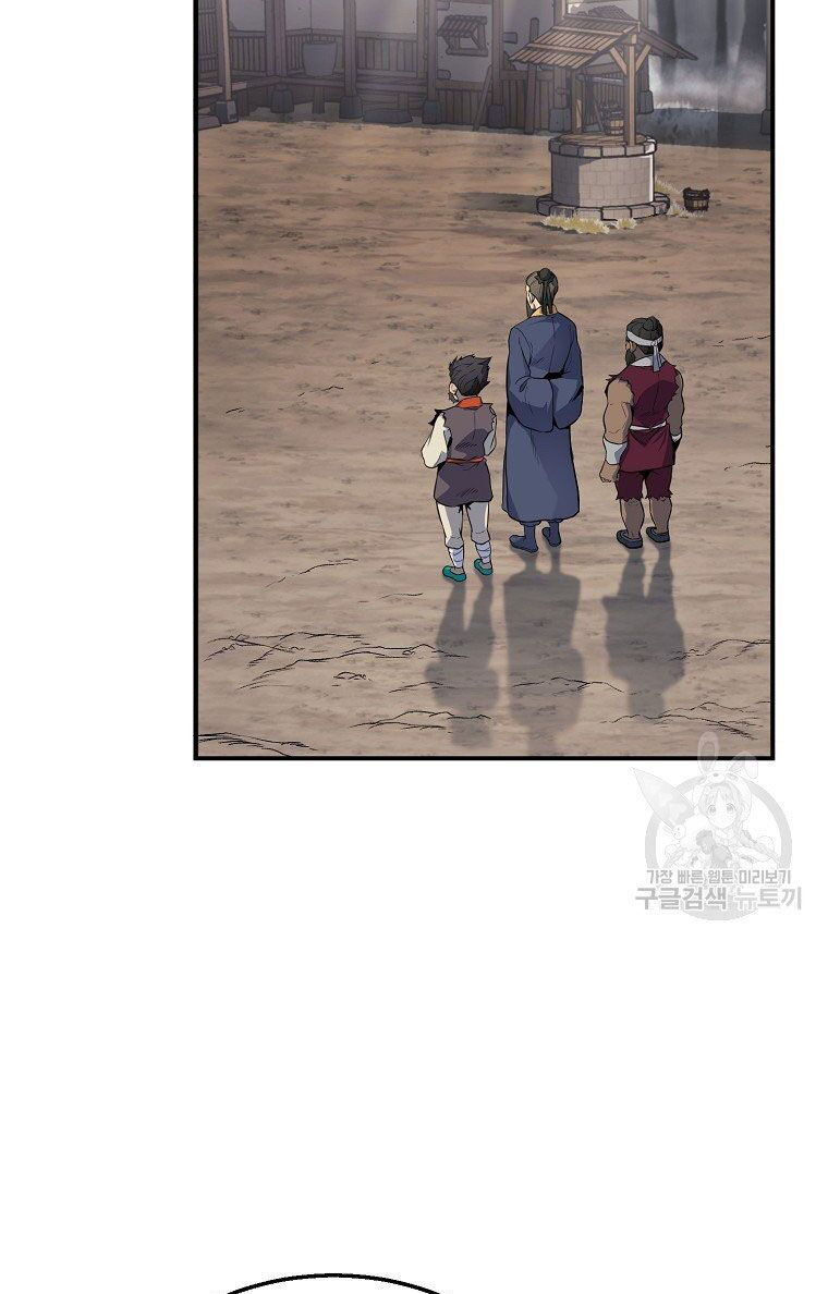 thiếu niên phương sĩ chapter 4 33