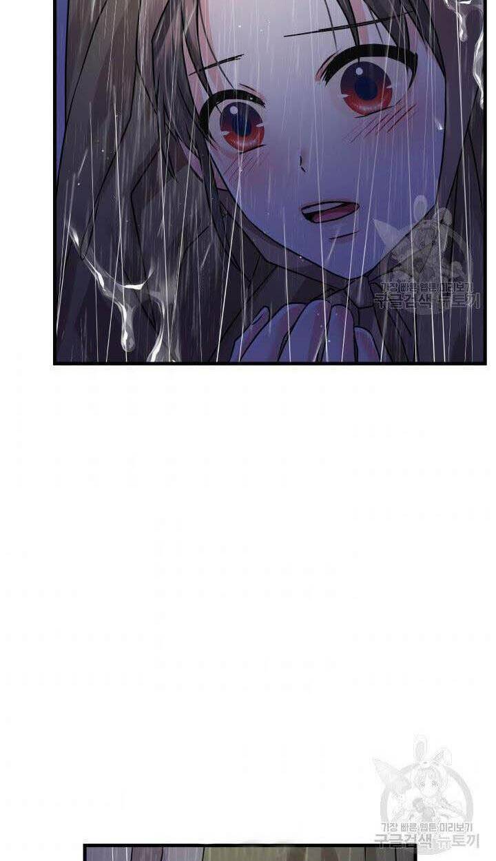 cô dâu của sói đen chapter 8 58