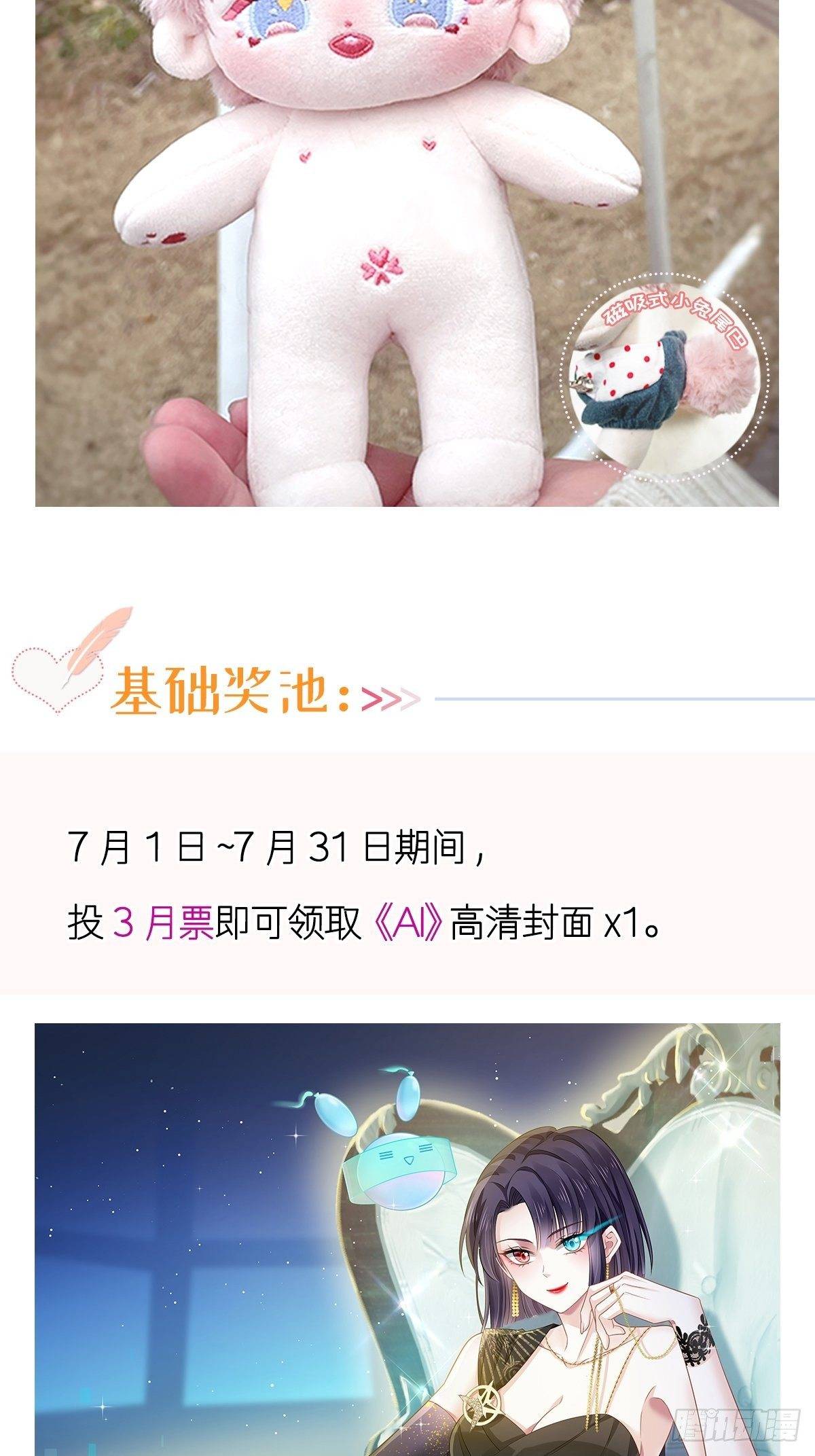 chiến lược lạm dụng al toàn năng chapter 9 41