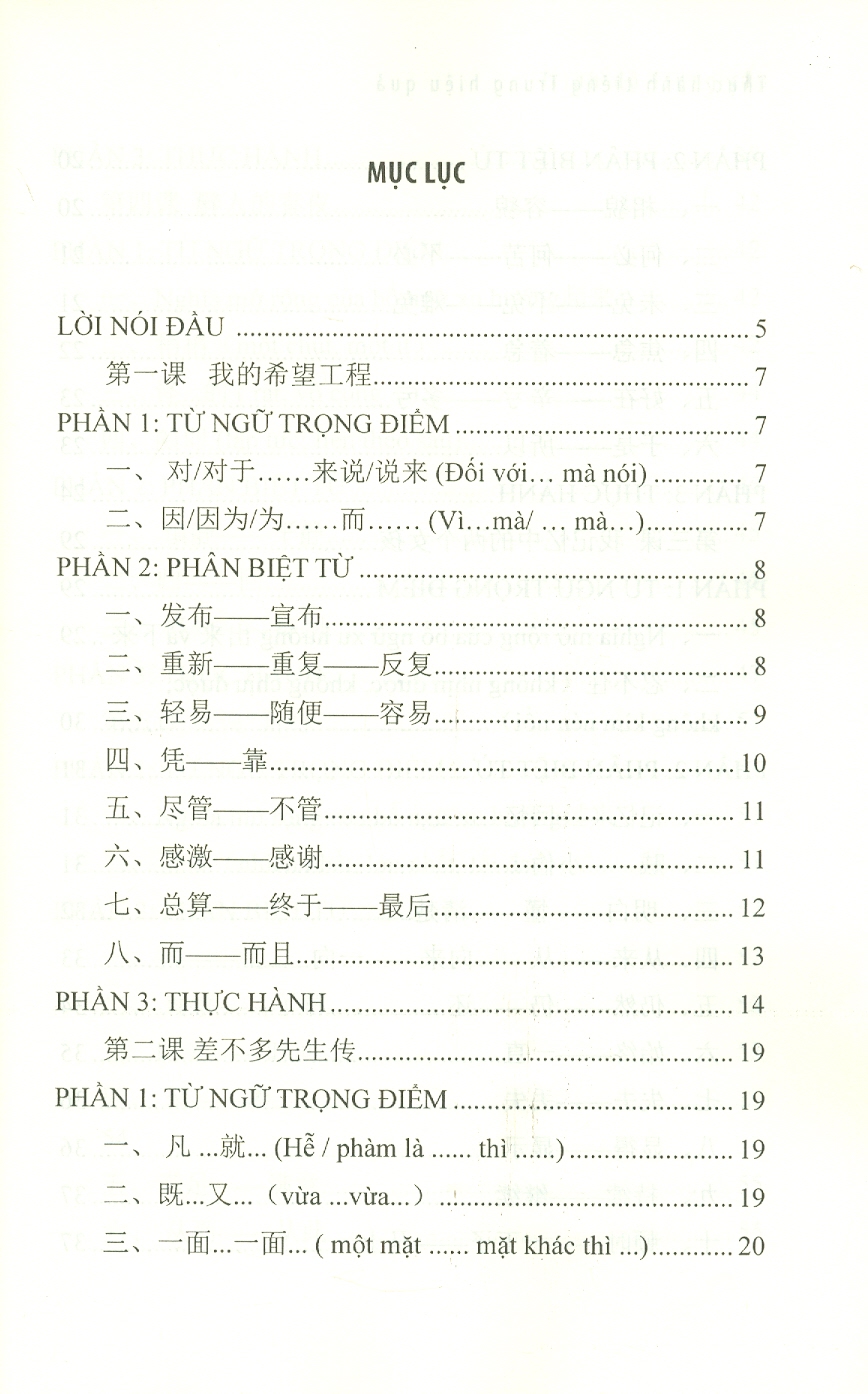 Thực Hành Tiếng Trung Hiệu Quả (Trình độ Trung cấp) (Phần Trọng Tâm: Hệ thống lại các điểm ngữ pháp; Phần Khởi Động: Giúp người học nhớ chữ, nhớ từ, nhớ bài; Phần Thực Hành Các Kỹ Năng: Nâng cao kỹ năng qua các dạng bài tập)