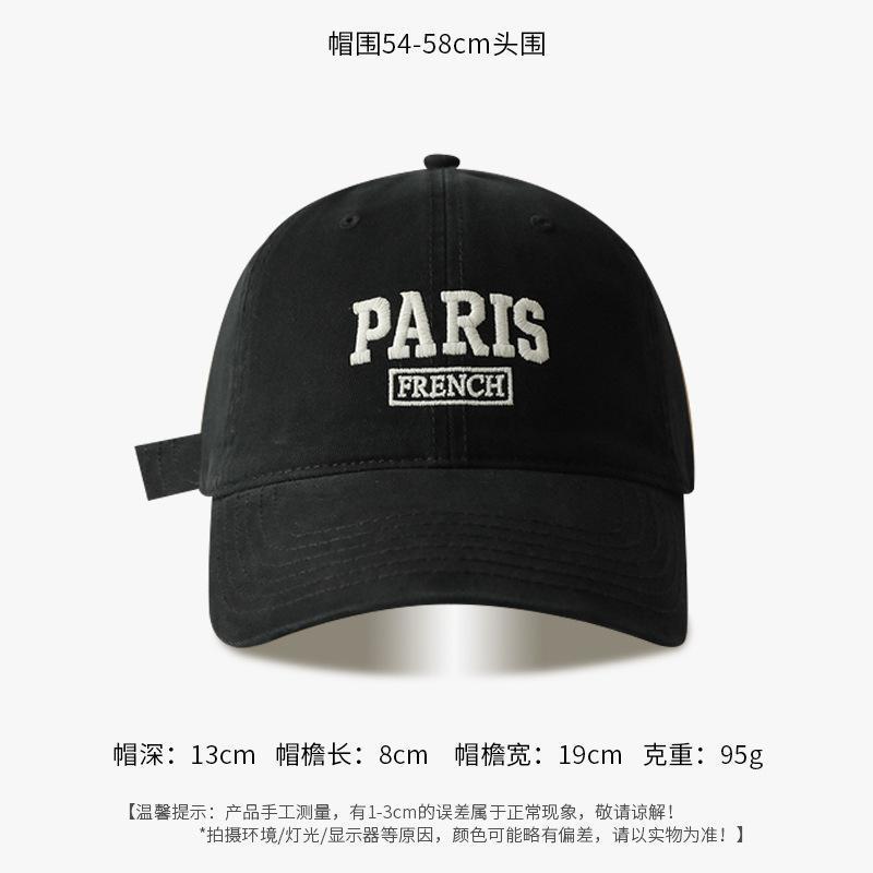 Bức thư bông mới paris mũ bóng chày cho phụ nữ và nam giới bình thường snapback thêu mùa hè unisex mũ màu nắng màu Color: PARIS-358-30