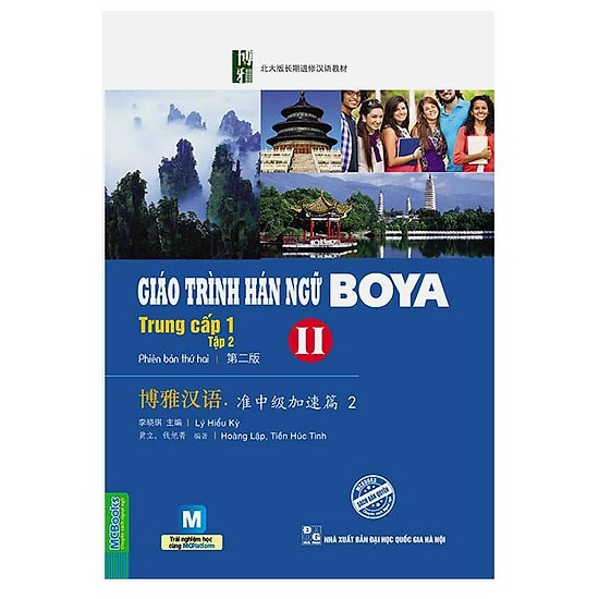 Giáo Trình Hán Ngữ Boya Trung Cấp 1 (Tập 2) (Tặng kèm Bookmark PL)