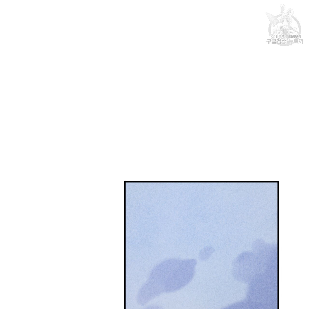 chịch anh bạn một cách hoàn hảo chapter 12.2 10