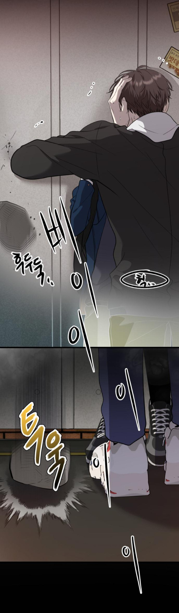 Tự Do Trong Mơ chapter 84.1 60