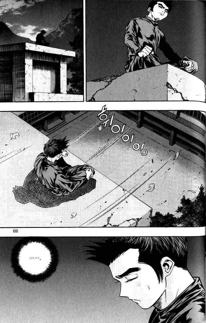 change guy chapter 269 15