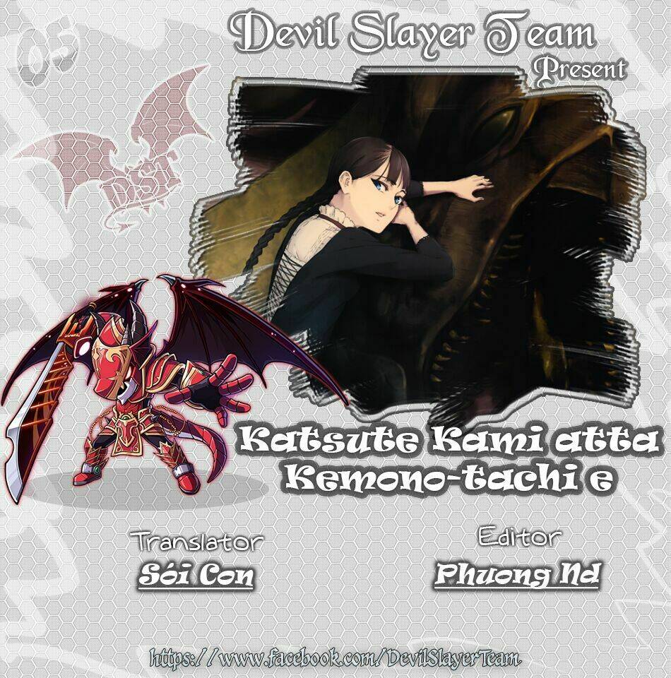 the abandoned sacred beasts chapter 5 2