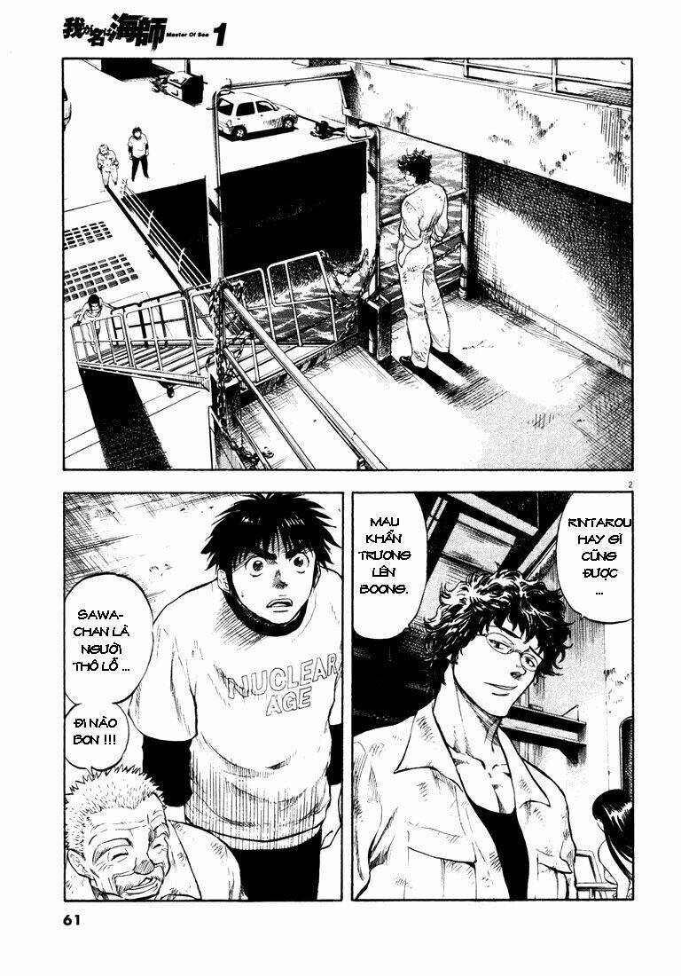 waga na wa ushimi chapter 2 2