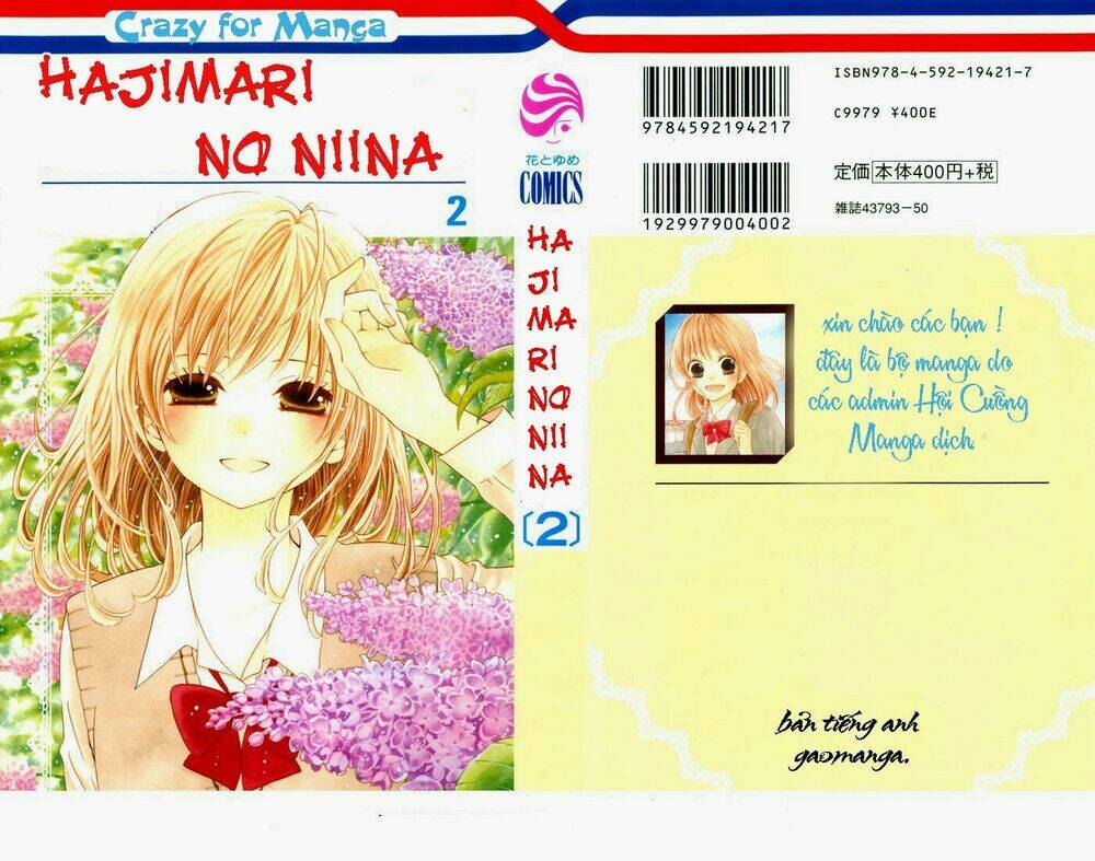 hajimari no niina chapter 8 2